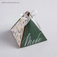 Коробка бонбоньерка, упаковка подарочная, «Тебе», 7 х 7 х 7.5 см