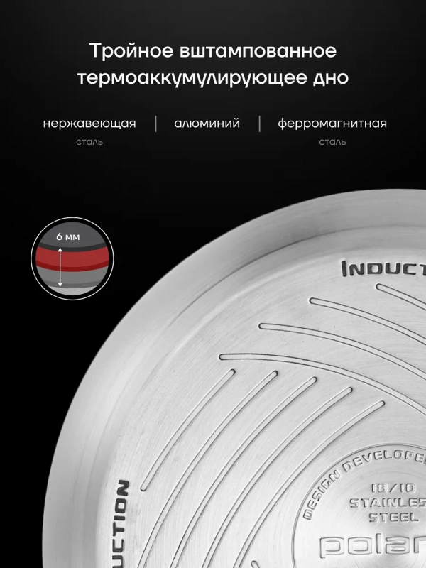 Ковш кухонный со стеклянной крышкой Mela