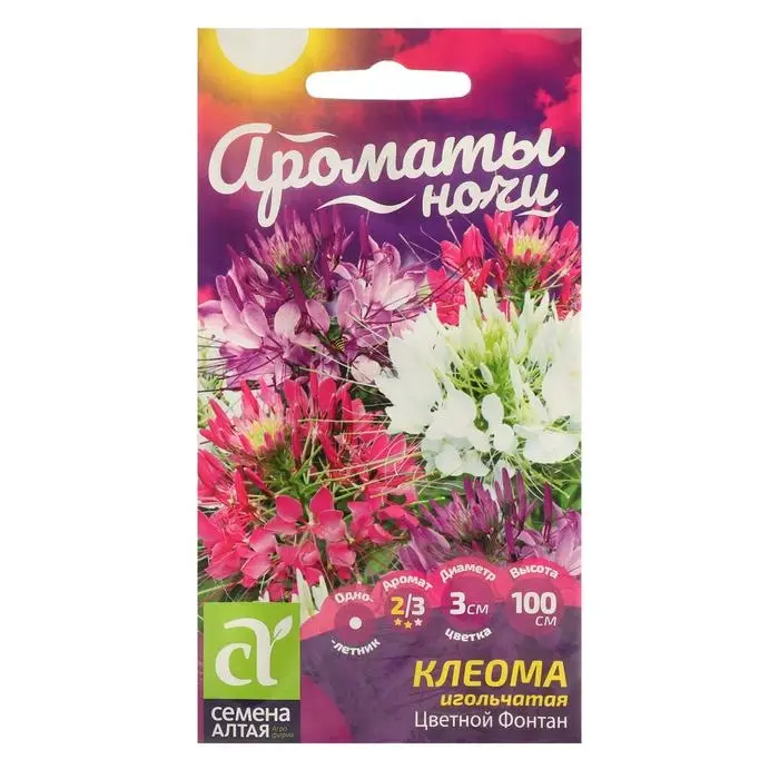 Семена цветов Клеома  Семена цветов Клеома "Цветной фонтан", Сем. Алт, ц/п, 0,3 г