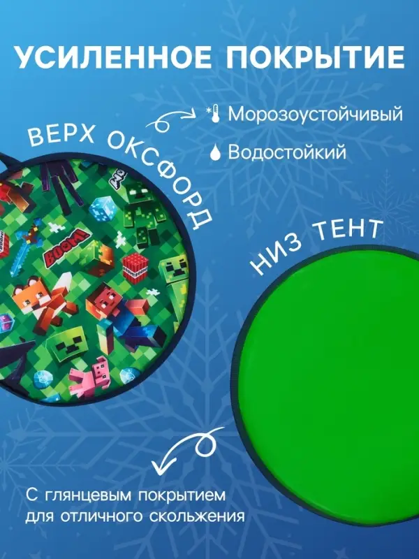 Ледянка &laquo;Пиксели&raquo; Snow Cat, d=45 см, толщина 1 см, с ручкой, зелёная