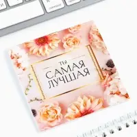 Блокнот 10х10 см, 16 л &laquo;Цветы&raquo; МИКС