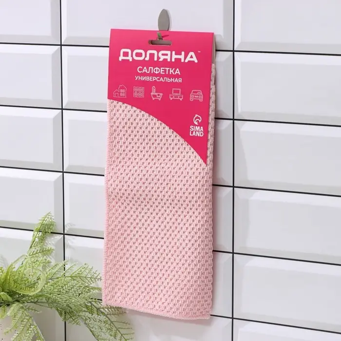 Салфетка микрофибра Доляна, 30×30 см, цвет МИКС