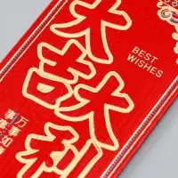 Конверт денежный бумага "Пожелание удачи" набор 6 шт тиснение блеск 9х17 см Конверт денежный бумага "Пожелание удачи" набор 6 шт тиснение блеск 9х17 см