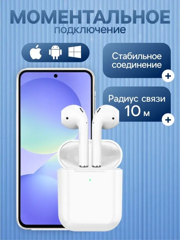 Наушники беспроводные Hoco EW02, TWS, вкладыши, Bluetooth 5.1, 30/350 мАч, белые
