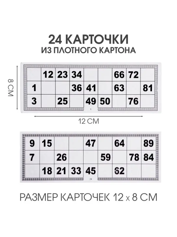Русское лото &laquo;Роспись&raquo;, деревянное, в подарочной шкатулке