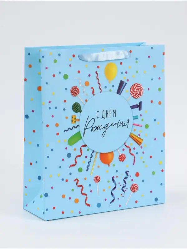 Пакет подарочный &laquo;С Днём рождения. Конфетти&raquo;, 25.5&times;30&times;9 см