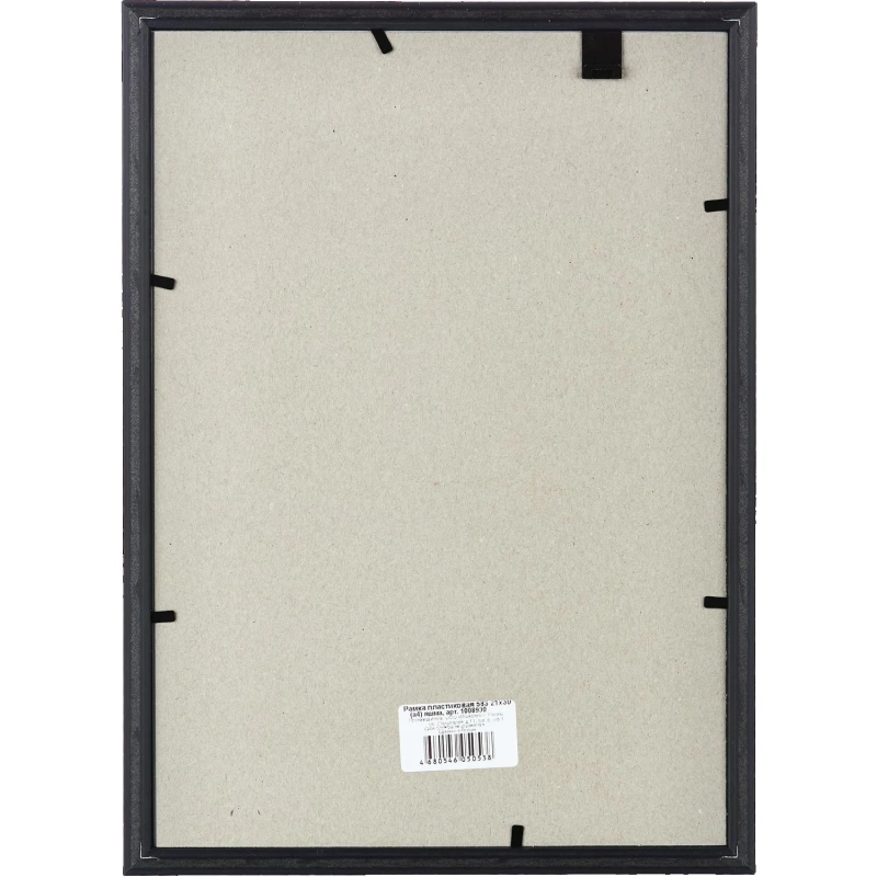 Рамка пластиковая 583 21x30 (A4) яшма