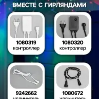 Гирлянда &laquo;Бахрома&raquo; 3&times;0.6 м, IP44, УМС, прозрачная нить, 160 LED, свечение мульти, 220 В