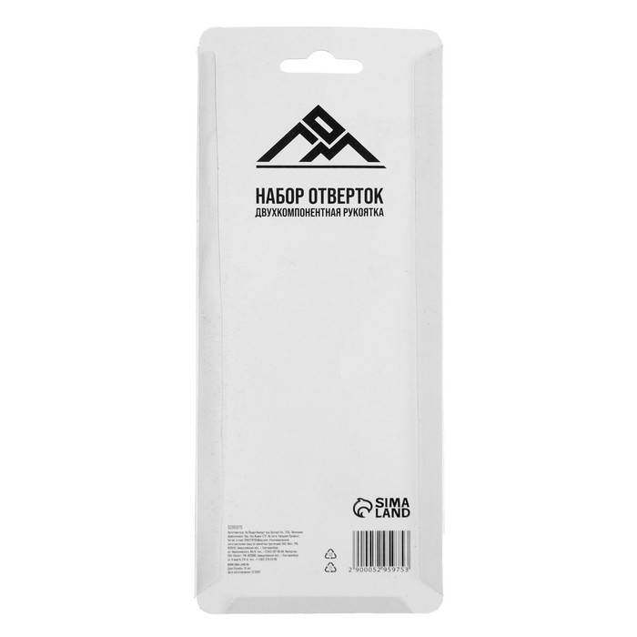 Набор отверток ЛОМ, обрезиненные рукоятки, PH2/SL6 х 100 мм, 2 шт. Набор отверток ЛОМ, обрезиненные рукоятки, PH2/SL6 х 100 мм, 2 шт.