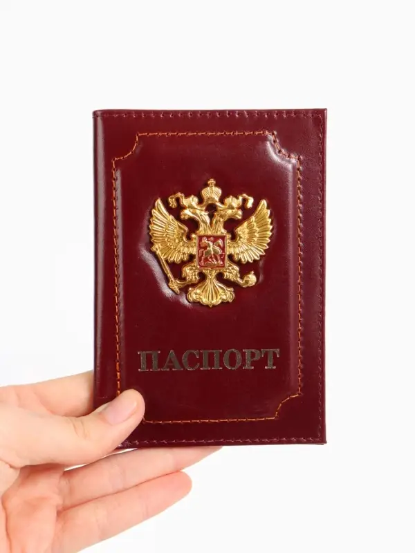 Обложка для паспорта, с гербом, бордовая