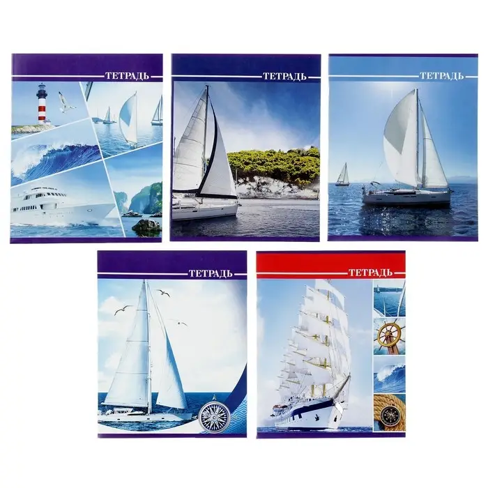 Тетрадь 36 листов в клетку, Calligrata &laquo;Яхты&raquo;, обложка мелованный картон, серые листы, МИКС