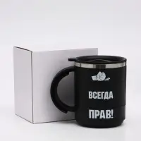 Термокружка &laquo;Прав&raquo;, 450 мл, сохраняет температуру до 2 ч, 12.5&times;10.5 см