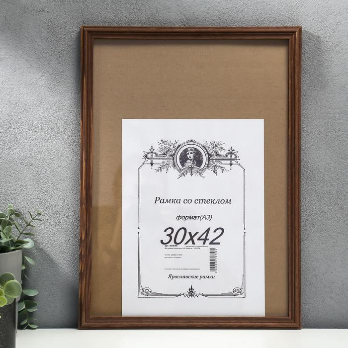 Фоторамка сосна венге 2/6 30х42 см Фоторамка сосна венге 2/6 30х42 см