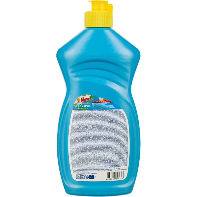 Средство для мытья посуды Биолан Глицерин и ромашка 450гр &nbsp;