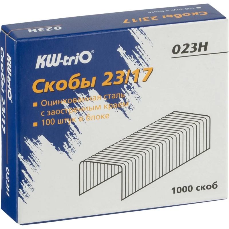 Скобы для степлера №23/17 KW-Trio 023H оцинкованные 1000 шт./уп