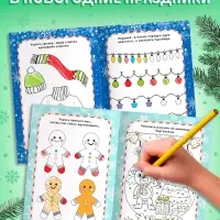 Креативная раскраска "Снеговик" Креативная раскраска "Снеговик"