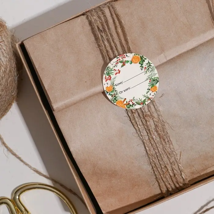 Наклейки новогодние бумажные «Подарок», на подарки, 14 х 21 см