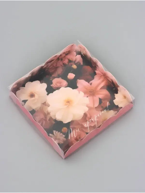 Коробка для печенья, «Ты прекрасна», 15×15×3 см