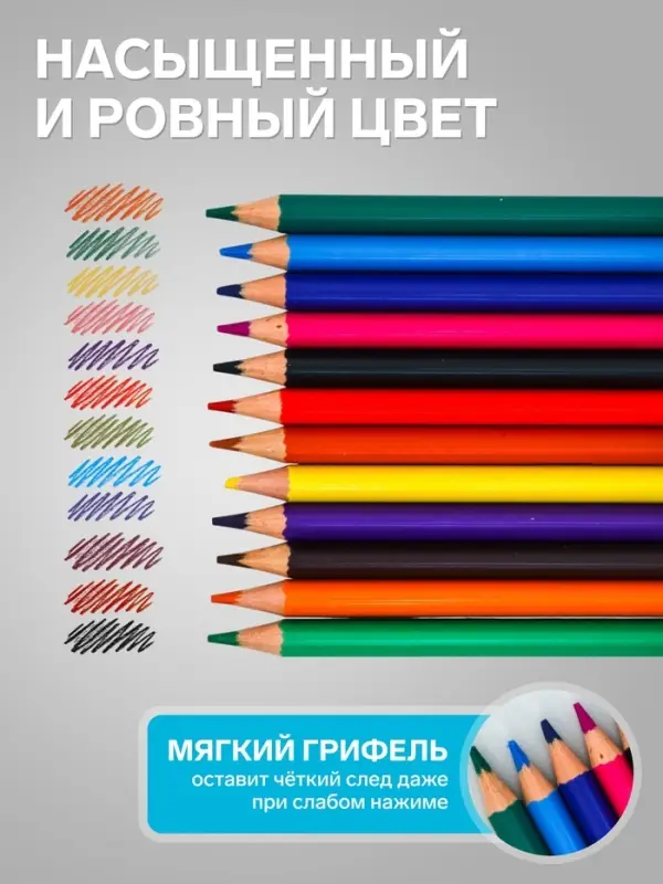 Цветные карандаши, 12 цветов, в тубусе, &laquo;Принцессы&raquo;