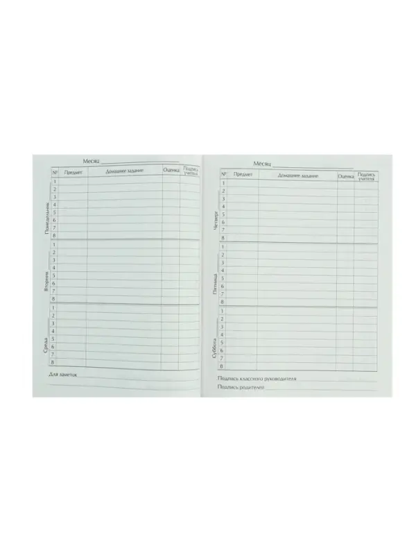 Дневник универсальный для 1-11 классов, &laquo;Белый&raquo;, твердая обложка 7БЦ, матовая ламинация, 40 листов