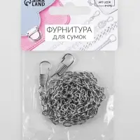Цепочка для сумки, с карабинами, железная, 5&times;7 мм, 117&plusmn;3 см, цвет серебряный