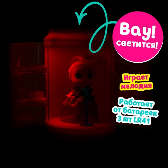 Игрушка - сюрприз «Малышка», МИКС Игрушка - сюрприз «Малышка», МИКС