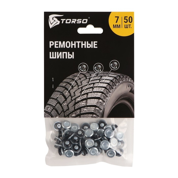 Ремонтные шипы TORSO, 12-7-2ТР, 7 мм, 50 шт Ремонтные шипы TORSO, 12-7-2ТР, 7 мм, 50 шт