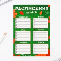 Набор для оформления классного уголка «Учителю: Осень», формат А4, 5 листов