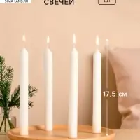 Набор хозяйственных свечей парафиновых, 1.8&times;17.5 см, 5 ч, 40 г, 4 шт.