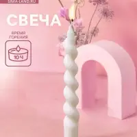 Свеча витая 1,9х1,9х18 см, соевый воск