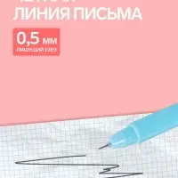 Ручка-прикол Calligrata &laquo;Леденец&raquo;, чёрный стержень, гелевая, подарочная, МИКС