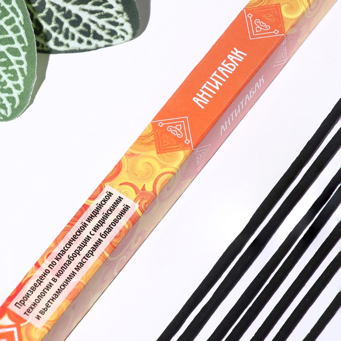 Набор благовоний Набор благовоний "Дыхание природы Ассорти ароматов", 8 упаковок по 8 палочек