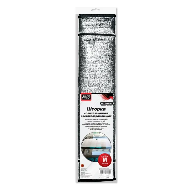 Шторка солнцезащитная (на лобовое стекло) SH-105F-M 145x70 cm