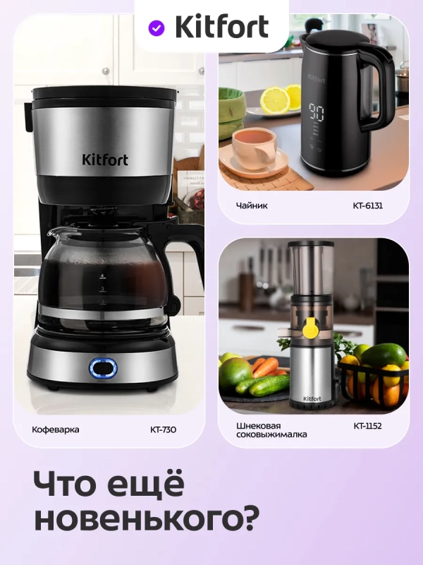 Тостер для хлеба с поддоном для крошек КТ-6874 - 920-1080 Вт Тостер для хлеба с поддоном для крошек КТ-6874 - 920-1080 Вт