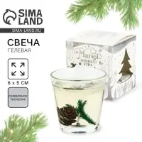 Свеча новогодняя гелевая &laquo;Еловый лес&raquo;, с декором внутри, 5&times;6 см