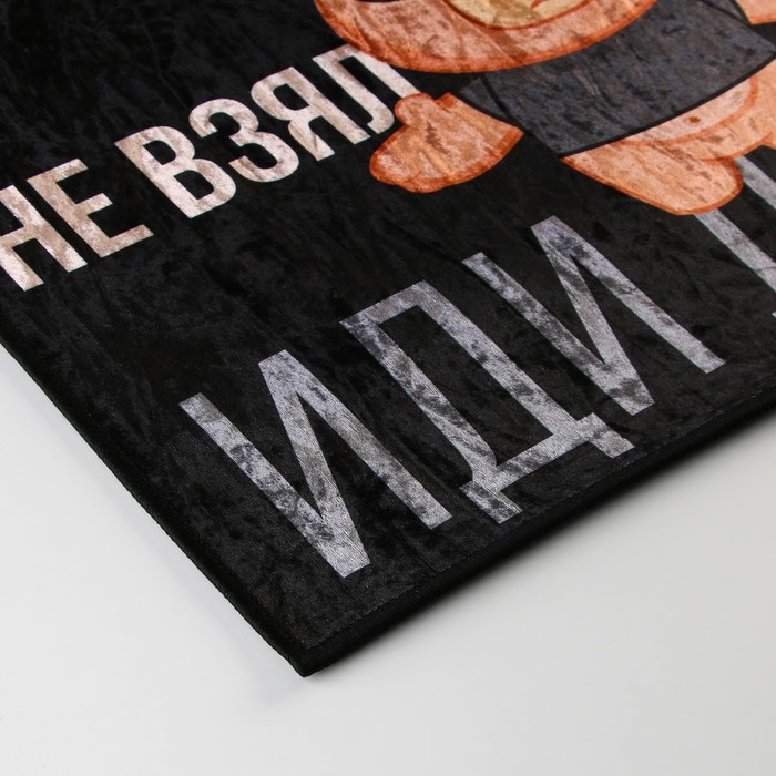 Коврик придверный Коврик придверный "Не взял вино, иди домой", 40 х 60 см