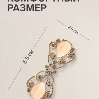 Зажим для кардигана &laquo;Ажур. Винтаж&raquo;, белый в золоте