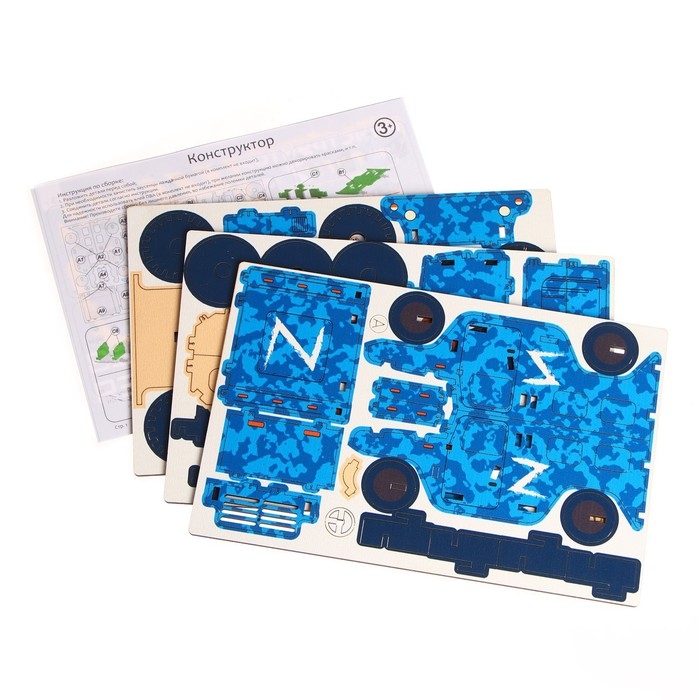 Сборная модель-автомобиль «Тигр Z» Сборная модель-автомобиль «Тигр Z»