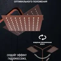 Душевая система ZEIN Z3870, смеситель, тропическая и ручная лейка, алюминий, bronze