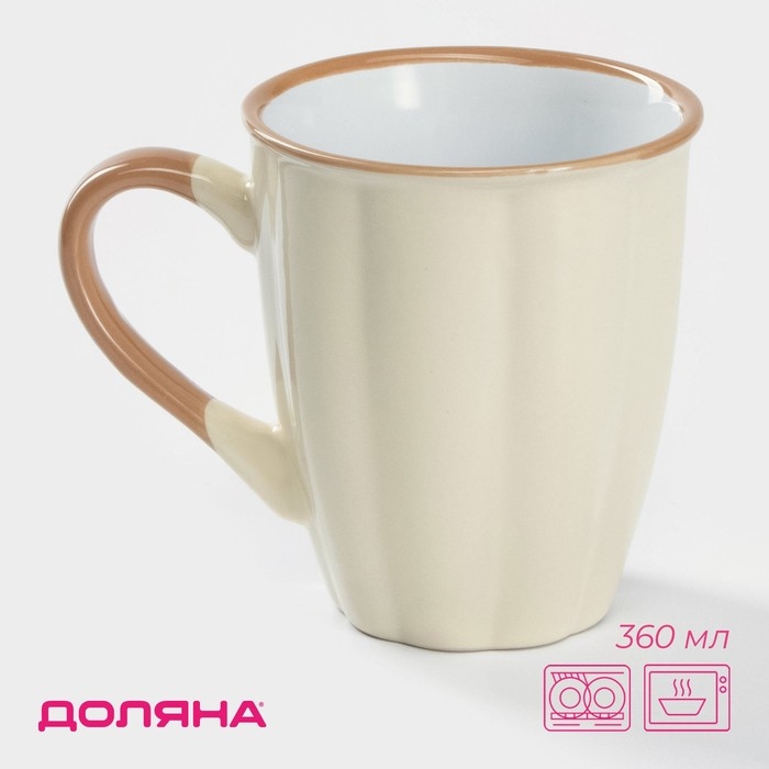Кружка керамическая Доляна «Маршмэллоу», 360 мл, цвет бежевый Кружка керамическая Доляна «Маршмэллоу», 360 мл, цвет бежевый