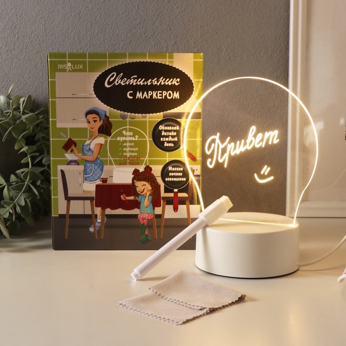 Светильник Светильник "Что купить?" маркер + протирка LED RGB от USB 10х13,5х18 см