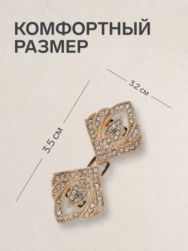 Зажим для кардигана &laquo;Пики&raquo;, белый в золоте