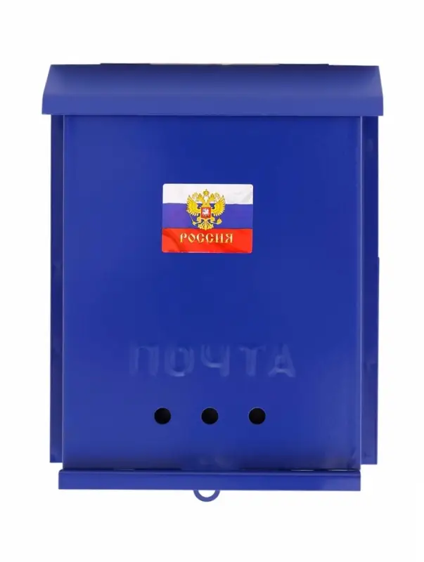 Ящик почтовый без замка (с петлёй), вертикальный, &laquo;Почта&raquo;, синий