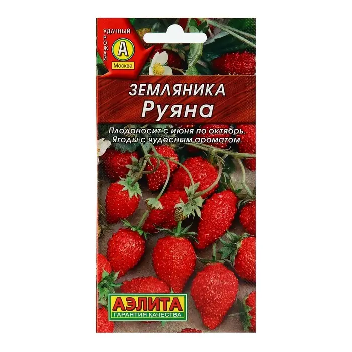Семена Земляника &laquo;Руяна&raquo;, альпийская, 0.04 г, &laquo;Аэлита&raquo;