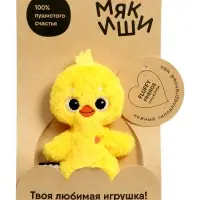 Мягкая игрушка &laquo;Утёнок&raquo;, 17 см