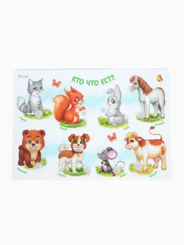 Игрушка развивающая &laquo;Веселые липучки. Кто что ест?&raquo; МИНИ