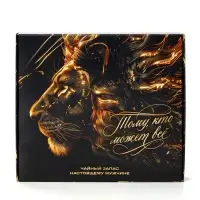 Чай подарочный &laquo;Тому кто может всё&raquo;, 20 г + 12 п