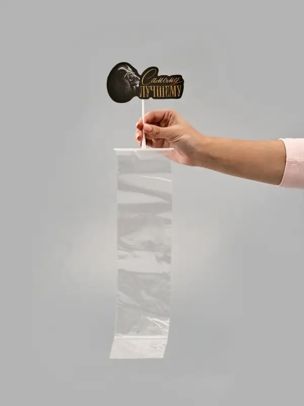 Коробка для маскировки денег в торте Коробка для маскировки денег в торте "Самому лучшему", 11 х 8 х 6 см