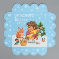 Коробка для кондитерских изделий с пластиковой крышкой «Сладкого Нового года», 13 х 13 х 3 см