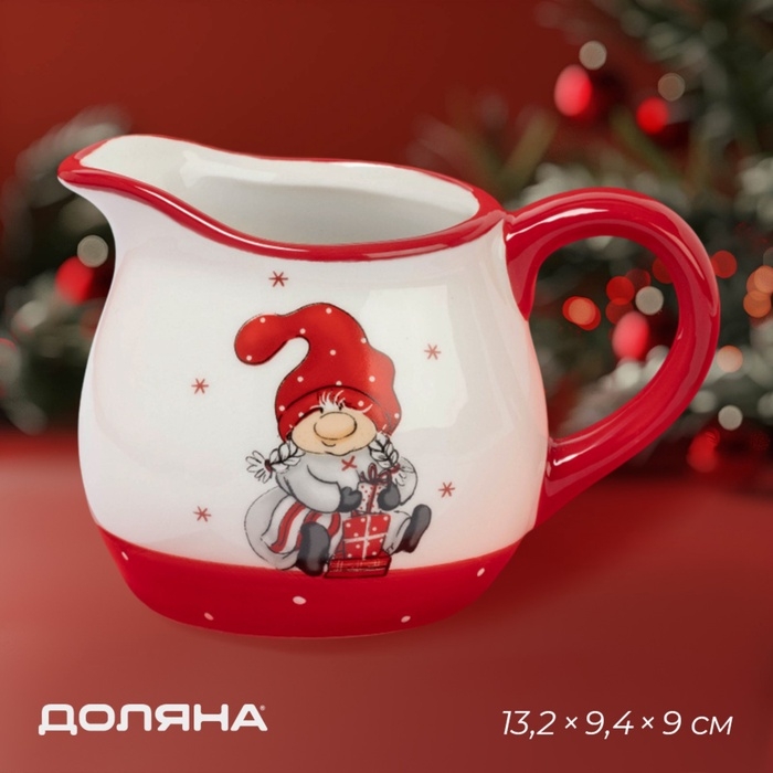 Молочник новогодний Доляна «Весёлые гномы», 13,2×9,4×9 см Молочник новогодний Доляна «Весёлые гномы», 13,2×9,4×9 см